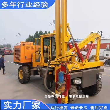 护栏打桩机 公路多功能钻机 液压式打桩设备 围栏打桩机器